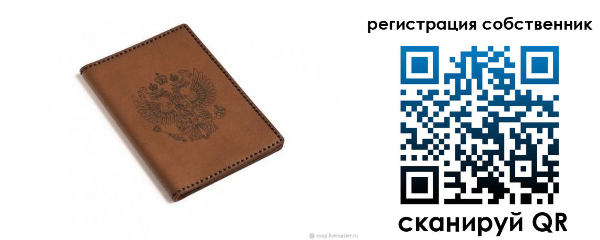 временная регистрация поиск в Буинске