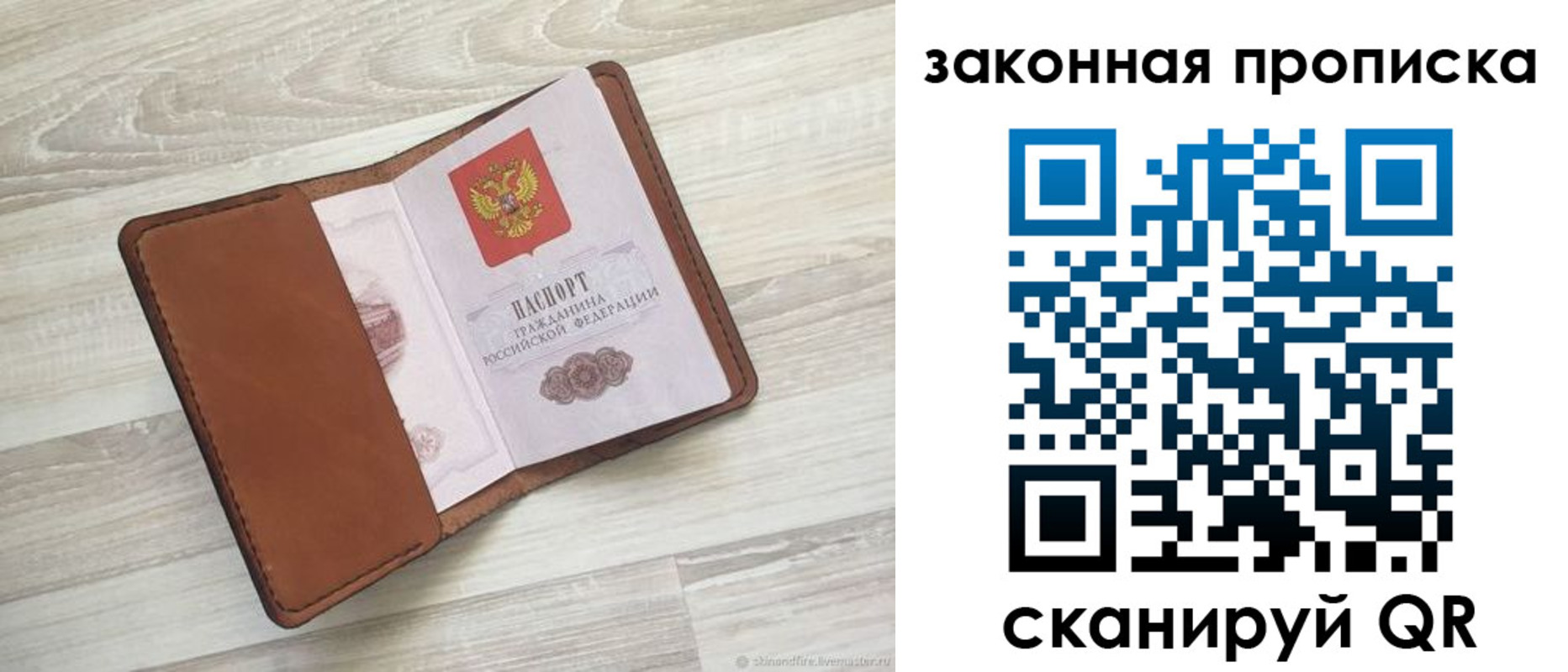 пропишу в квартире в Буинске