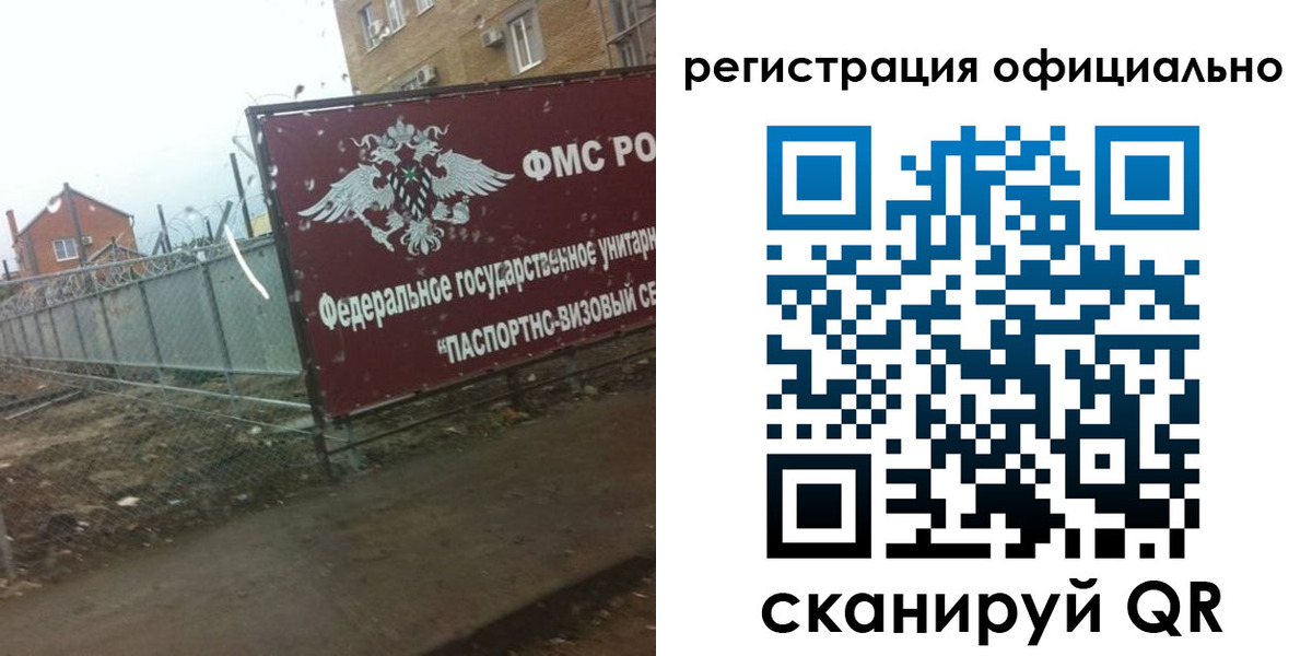 прописка в квартире в Буинске